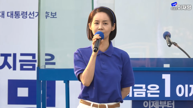 배우 김토토사이트 대공원이 지난달 30일 충청북도 충주시 충주체육관 시계탑광장에서 이재명 더불어민주당 후보 지원 유세를 하는 모습. [유튜브 캡처]