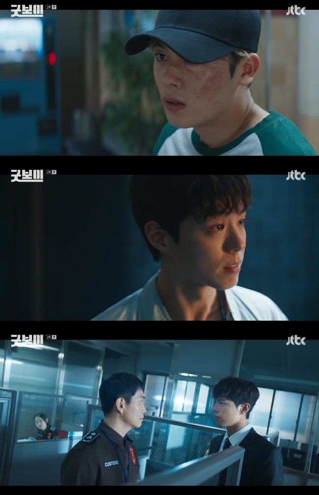 사진=JTBC 방송 화면 캡쳐