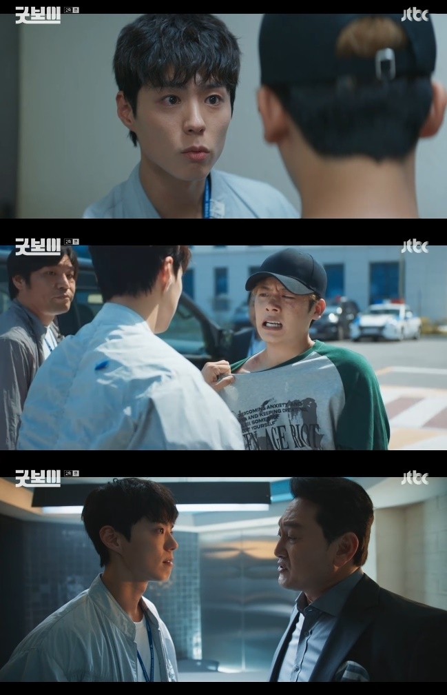 사진=JTBC 방송 화면 캡쳐