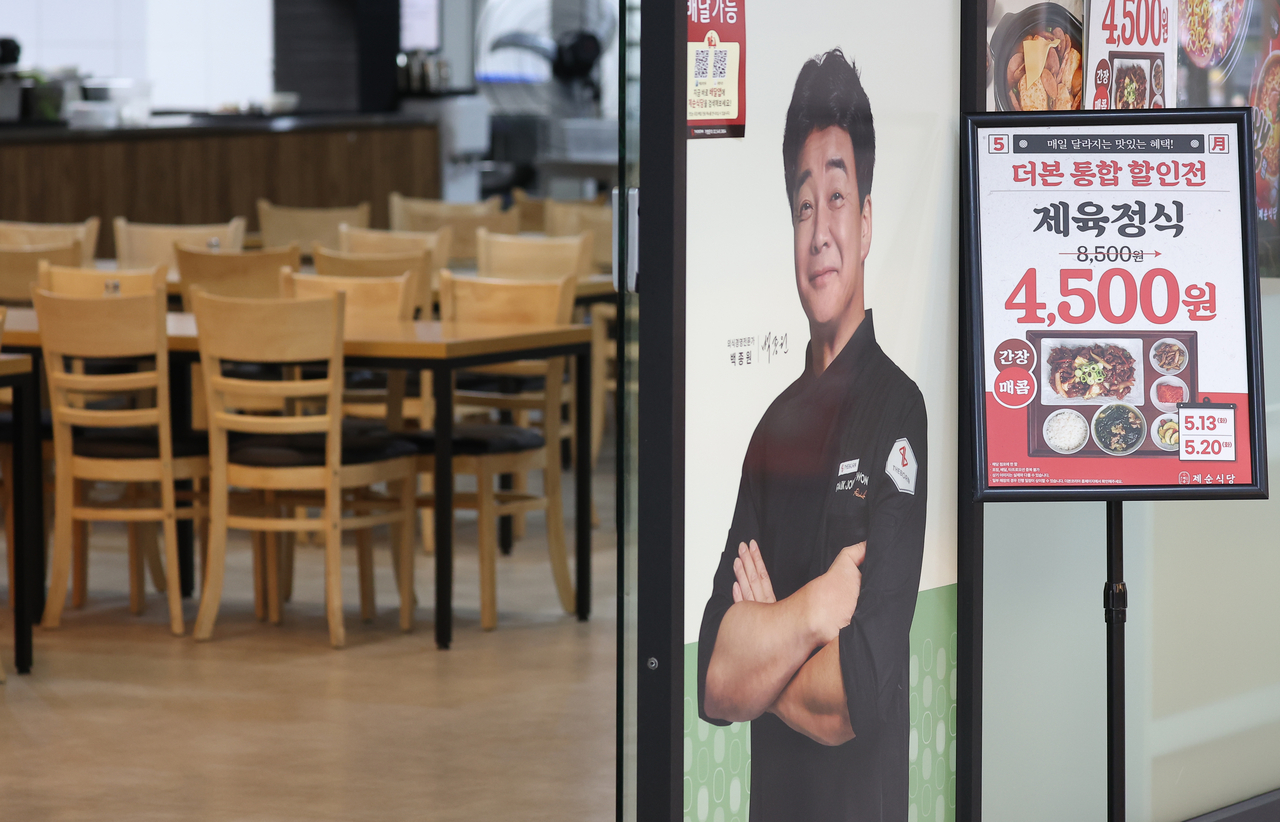 A notification posted outside a franchise store, licensed by Paik Jong-won's food and beverage company TheBorn Korea, notifies customers of a company-subsidized sale in this May 13 photo taken in Seoul. (Yonhap)