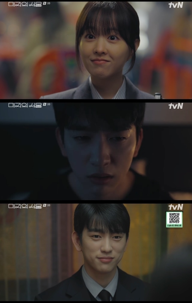사진=tvN 방송 화면 캡쳐