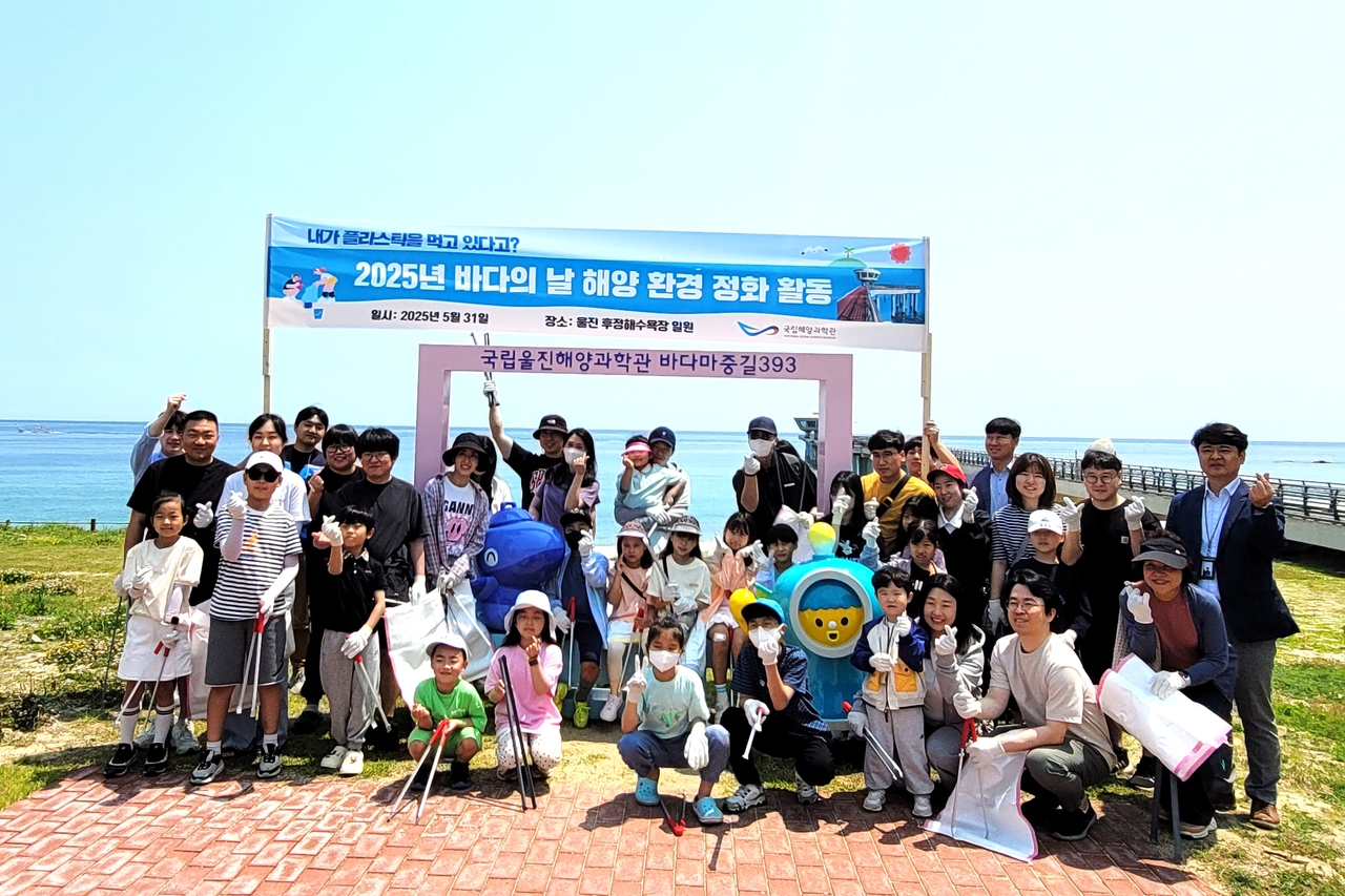 국립해양과학관이 지난달 31일 바다의 날을 맞아  연안 플로깅 활동 전개한후 단체 기념사진을 찍고 있다[과학관 제공]
