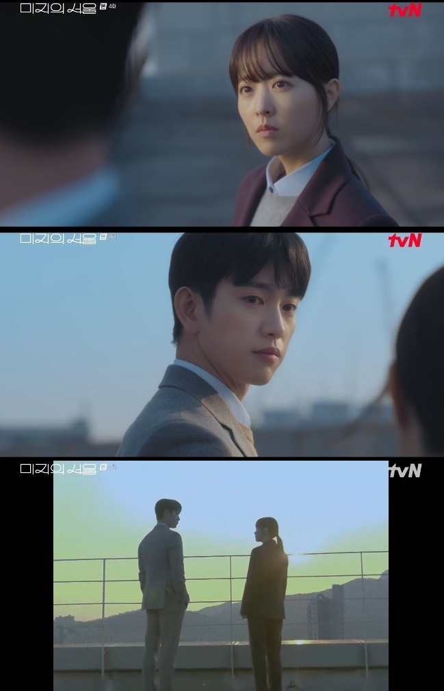 사진=tvN 방송 화면 캡쳐