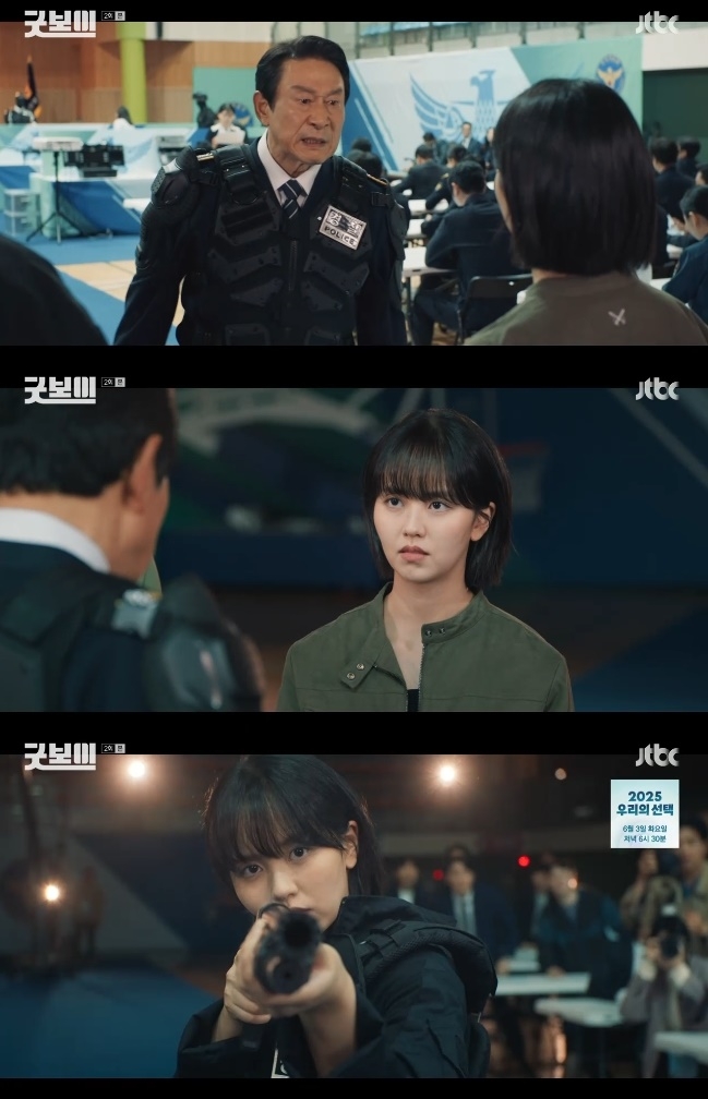 사진=JTBC 방송 화면 캡쳐