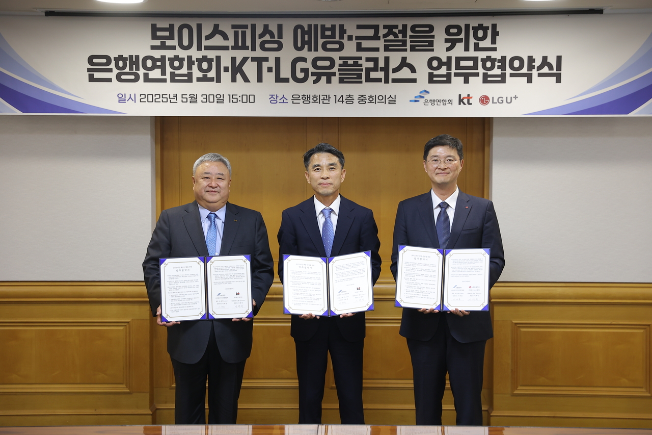 이현석(왼쪽부터) KT 부사장과 이태훈 은행연합회 전무이사, 이재원 LG유플러스 부사장이 지난달 30일 서울 중구 은행회관에서 열린 업무협약식에서 기념촬영을 하고 있다. [은행연 제공]