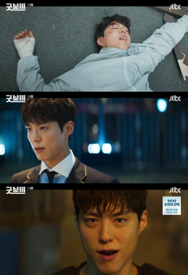 사진=JTBC 방송 화면 캡쳐