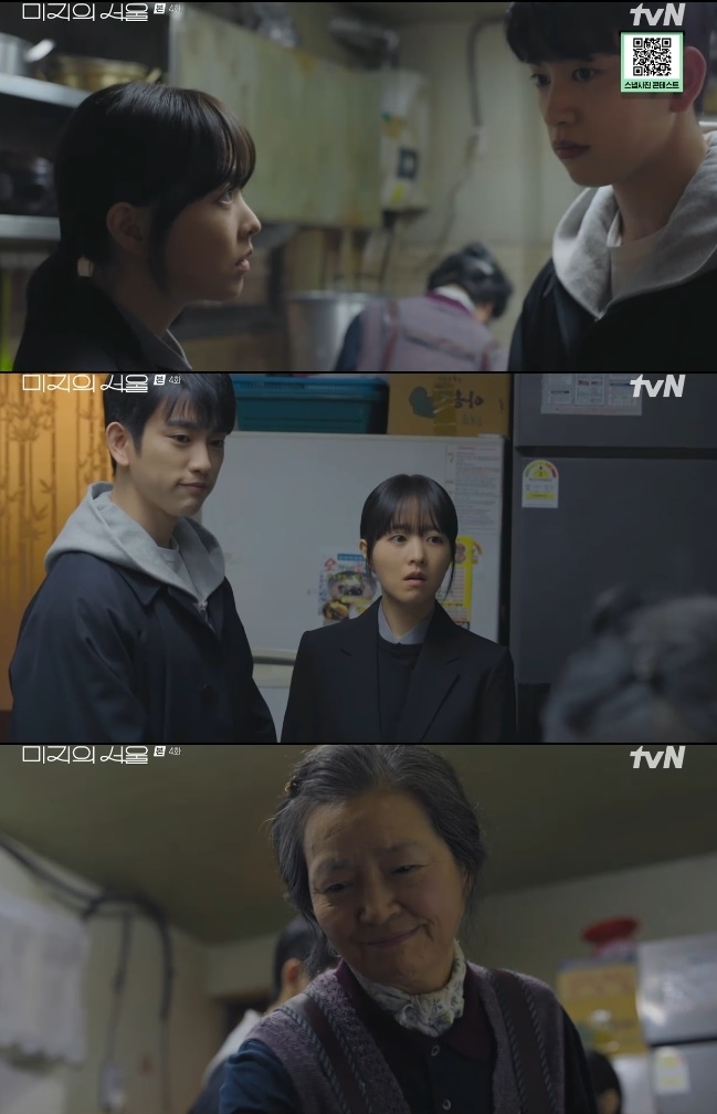 사진=tvN 방송 화면 캡쳐
