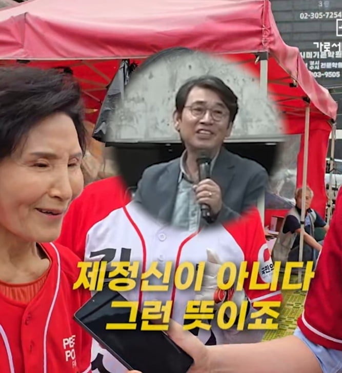 [유튜브채널 가로세로연구소]