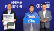 민주 “리박스쿨 홍보영상에 김문수 등장”…연관 가능성 제기
