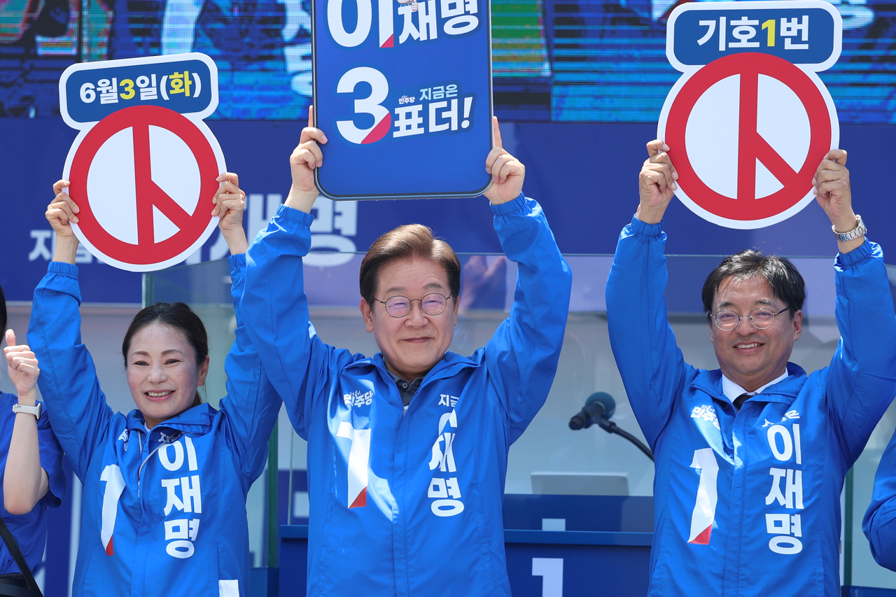 이재명 더불어민주당 대선 후보가 1일 웹툰사이트 토토사이트광역시 동웹툰사이트 토토사이트역 광장에서 열린 유세에서 시민들에게 지지를 호소하고 있다. [연합]