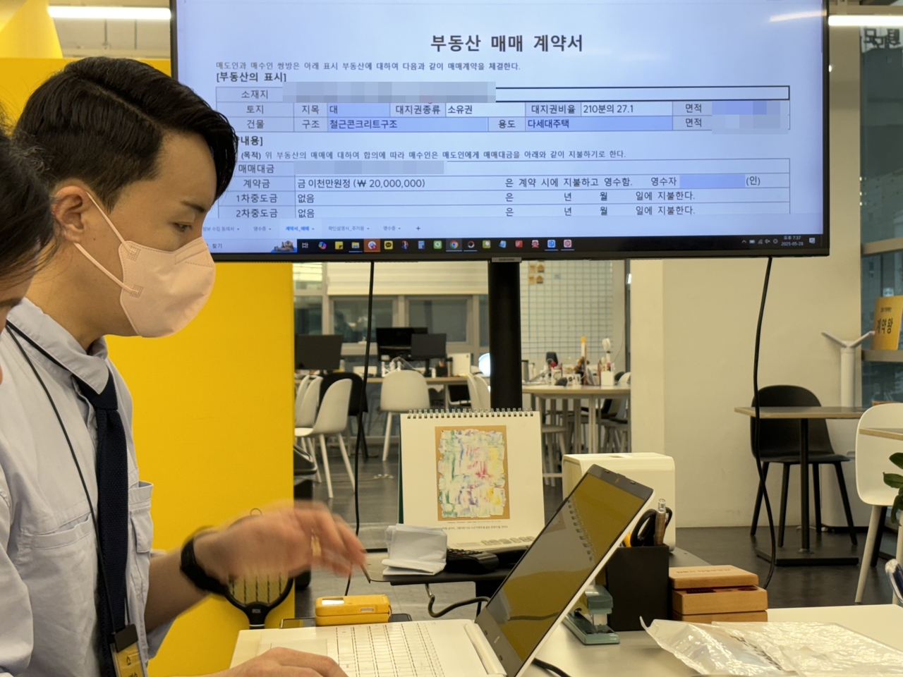 서울 강북구에 있는 집토스 토토사이트 포에버 사무실에서 공인중개사가 토토사이트 포에버 매매 계약서 작성 방법에 대해 설명하고 있다. 김희량 기자