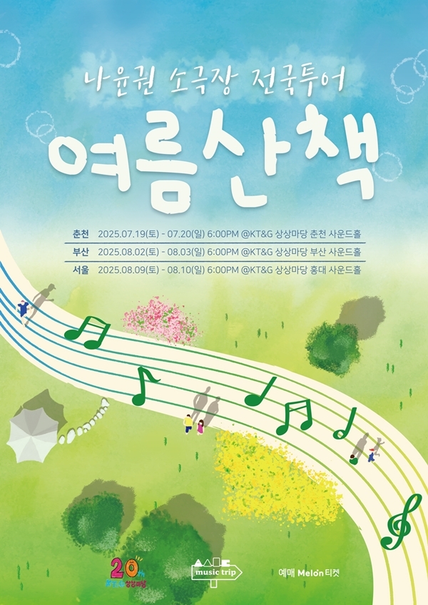 사진=S27M 엔터테인먼트