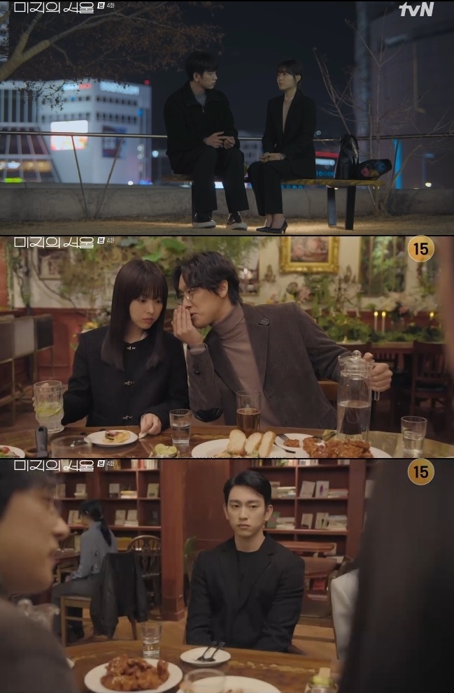 사진=tvN 방송 화면 캡쳐