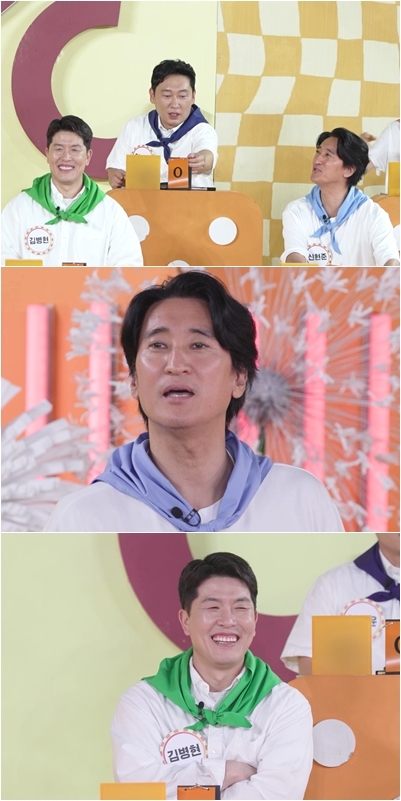 사진 제공=KBS ‘공부와 놀부’
