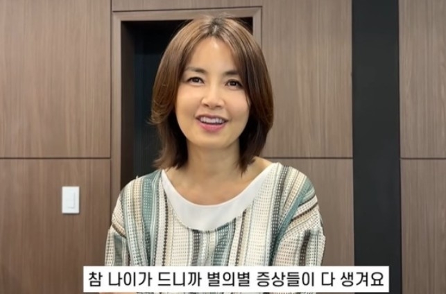[유튜브 채널 ‘토토사이트 추천이프’]