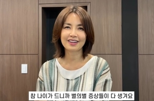 57세 신애라, 솔직한 노화 고백! 갱년기 증상과 투명 교정기 비하인 스토리