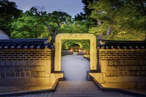 Changdeokgung’s Bullomun to undergo repairs