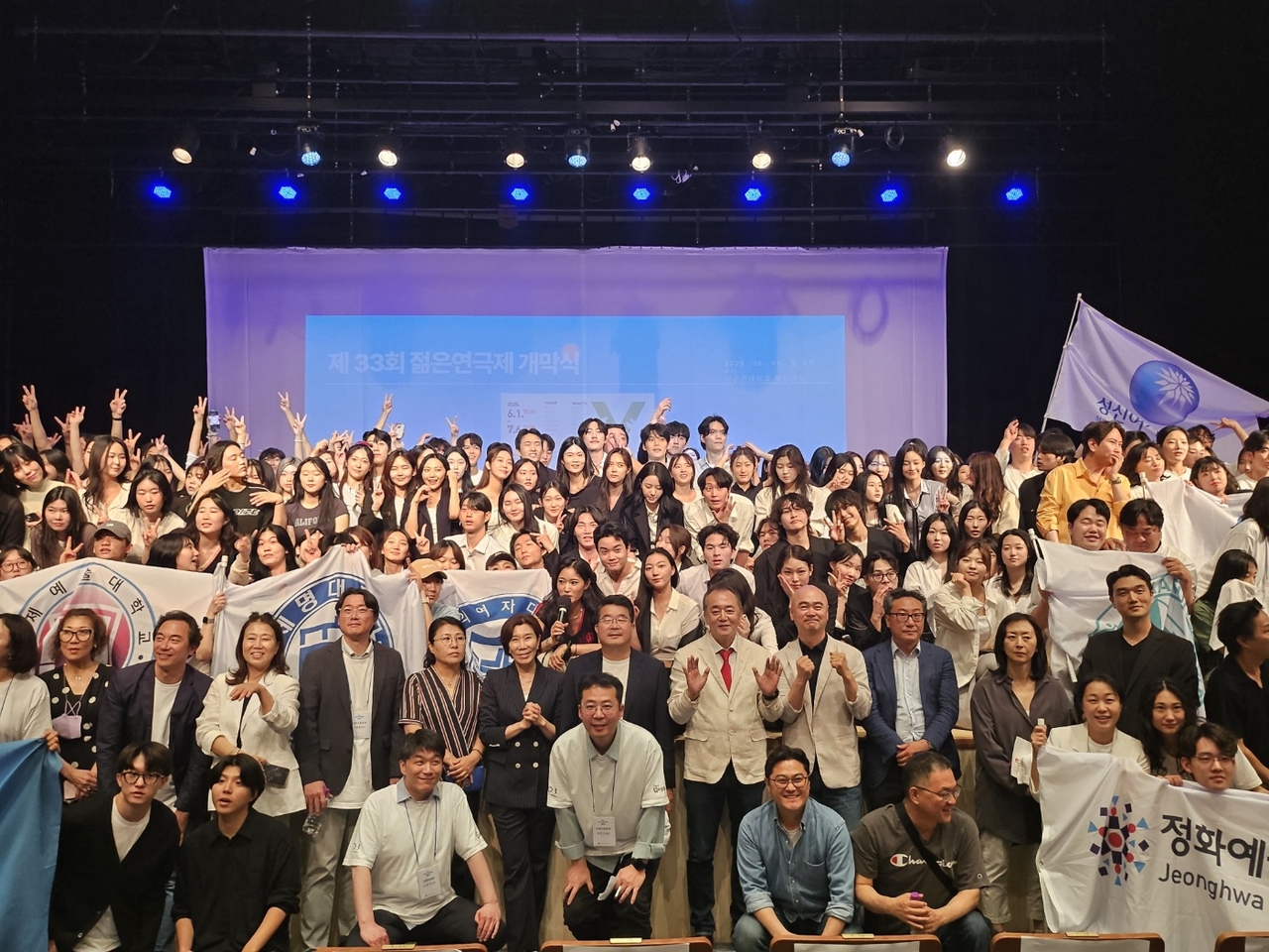 젊은연극제 관계자들 모습.[대경대 제공]