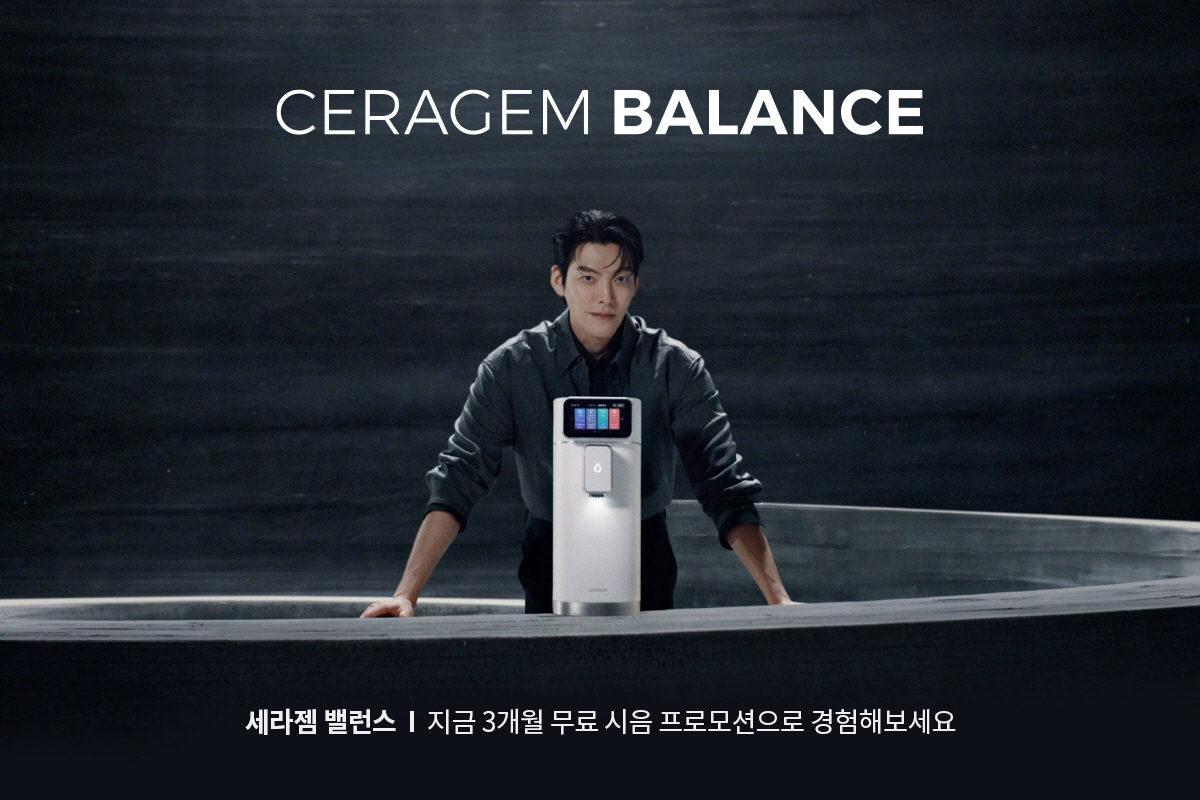 배우 김우빈과 함께한 ‘토토사이트 w 밸런스(Balance)’의 신규 캠페인.[토토사이트 w 제공]