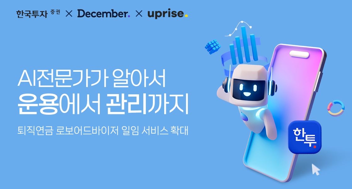 [한국토토사이트 확인증권 제공]