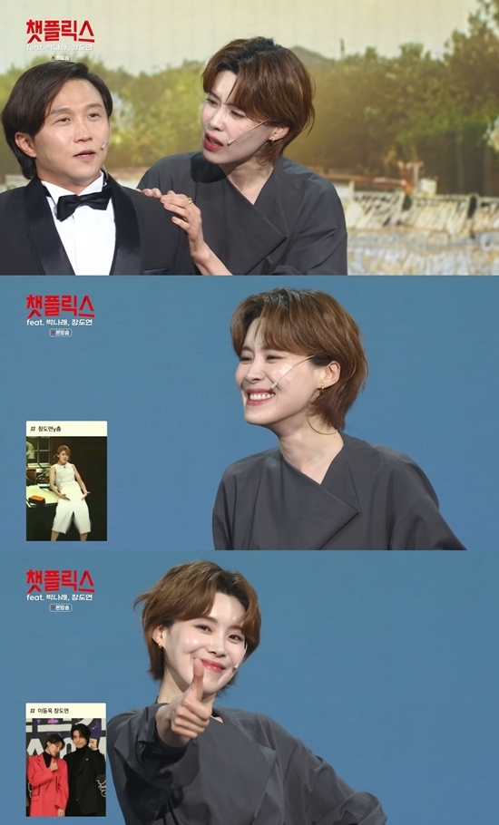 사진=방송캡처
