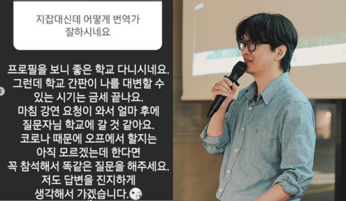 황석희 번역가 [인스타그램 갈무리]