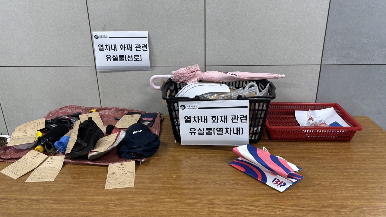 지하철 5호선 여의나루역 지하 2층 고객안전센터에 지난달 30일 방화사건 당시 유실물이 놓여 있는 모습.  문이림 기자.