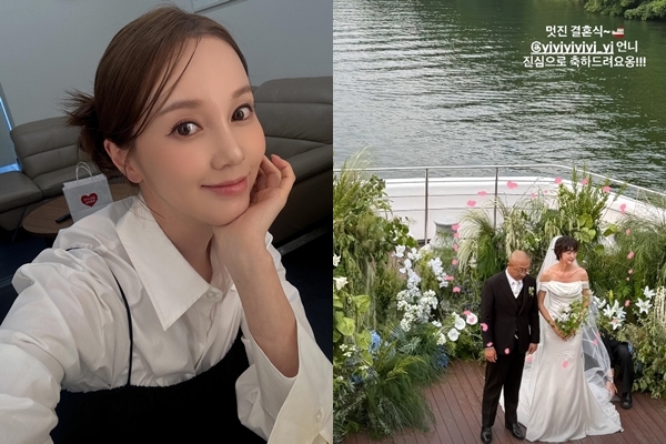 사진=아유미 채널