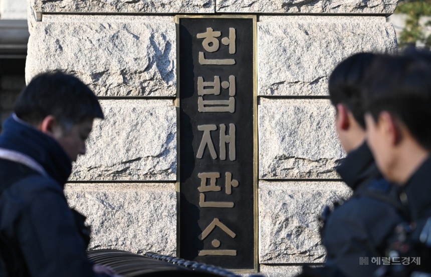 헌법토토사이트 포스[임세준 기자]