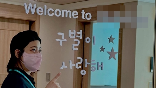 사진=박세영 채널