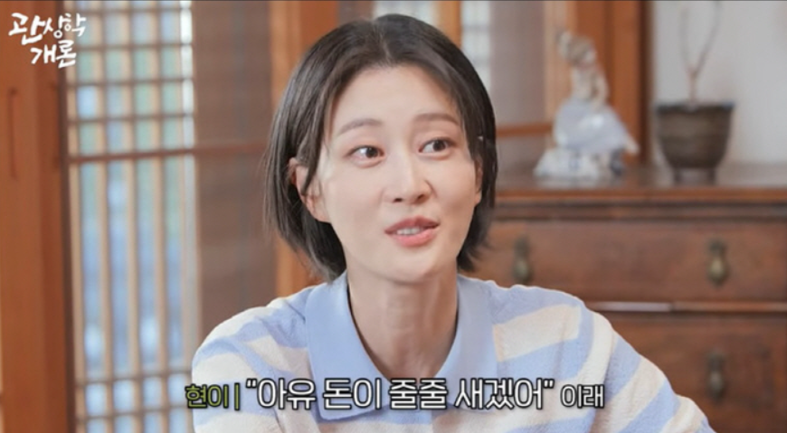 [토토사이트 로퍼 먹튀학개론 갈무리]