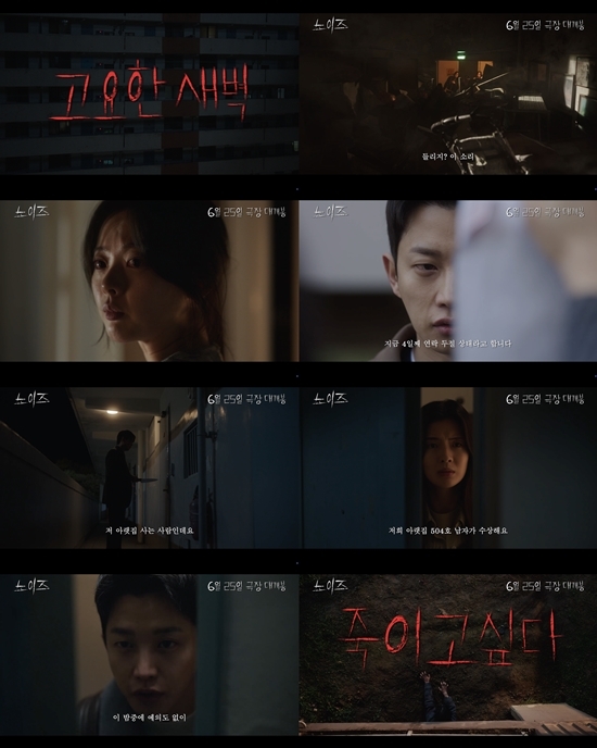 사진=바이포엠스튜디오 제공