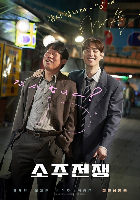 사진=쇼박스 제공