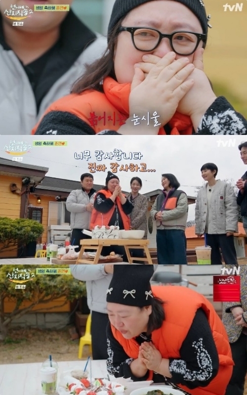tvN ‘언니네 산지직송2’ 방송화면 캡처