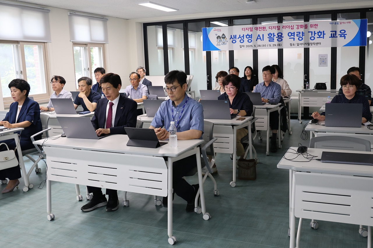 [대구 달서구 제공]