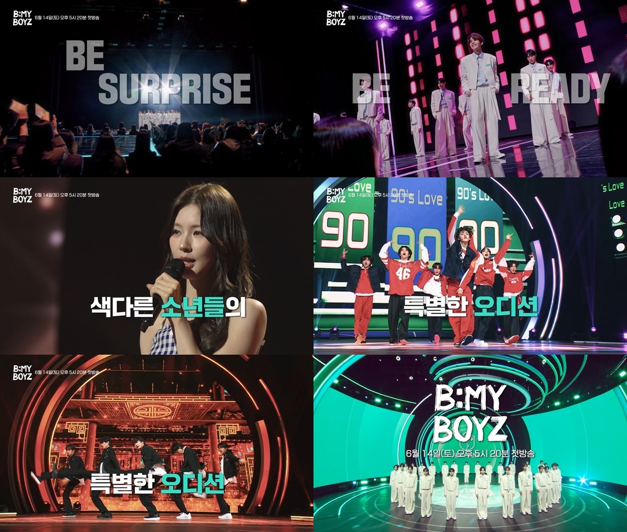 사진 = SBS ‘B:MY BOYZ’ 제공