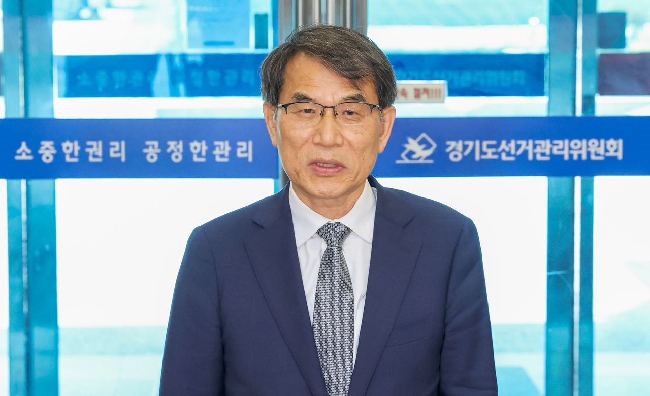 Roh Tae-ak, chief of the National Election Committee (Yonhap)