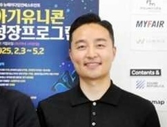 온라인 석재유통 기업 프리A 투자 수억원 유치 - 뉴스 썸네일 이미지