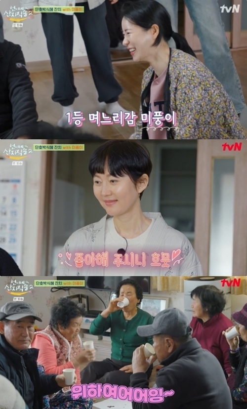 tvN ‘언니네 산지직송2’ 방송화면 캡처