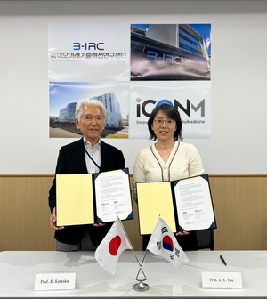 포스텍-일본 iCONM, 난치병 치료 혁신 위한 차세대 세포·유전자 치료 기술 공동 연구