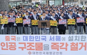 Seoul monitoring China-installed buoys, citing possible military purpose