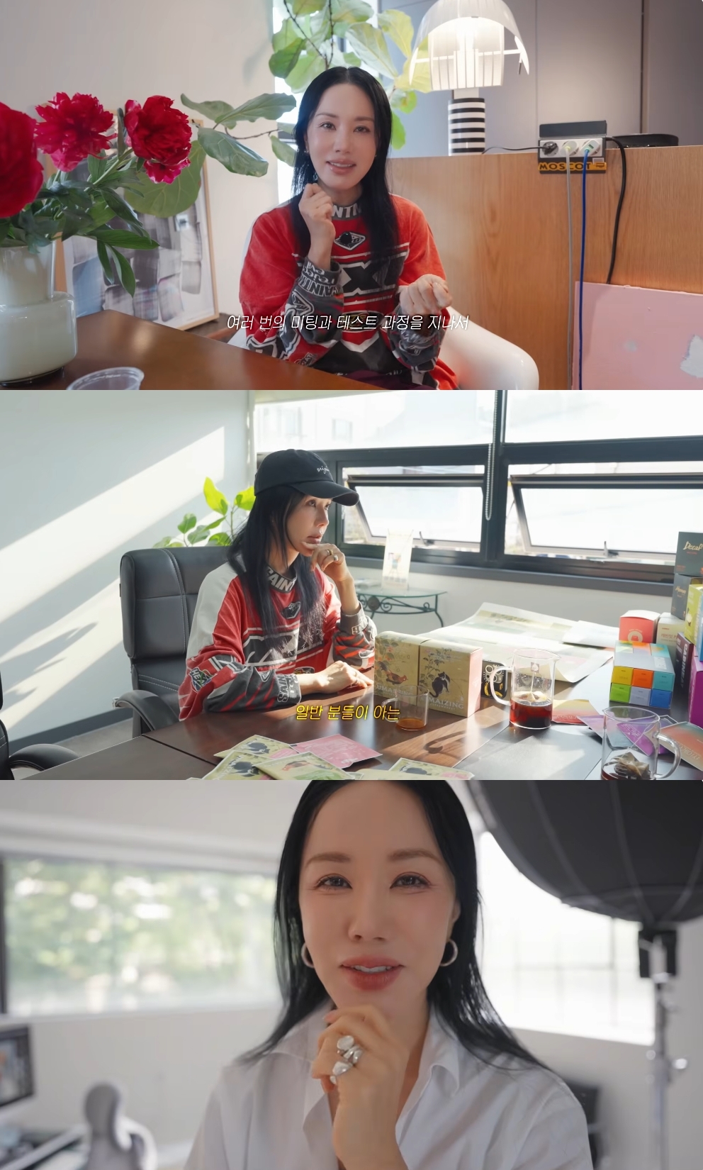 엄정화 유튜브 캡처