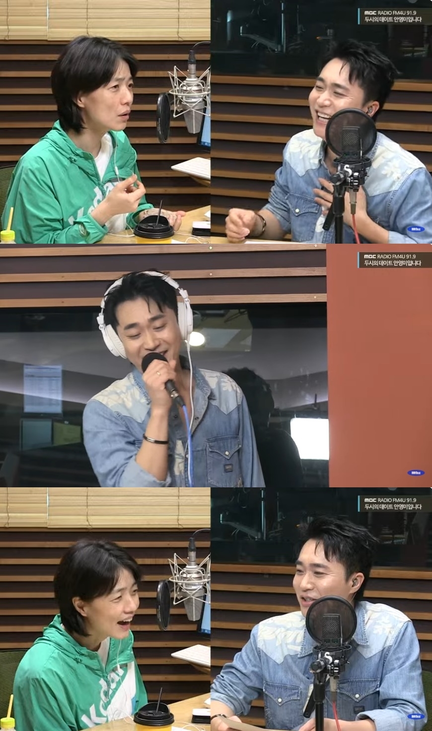 MBC라디오 FM4U ‘두시의 데이트 안영미입니다’ 캡처