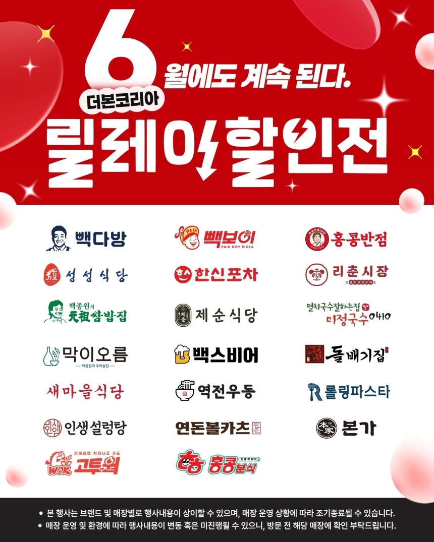 [더본토토사이트 동화 코드]