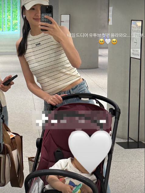 손연재 채널