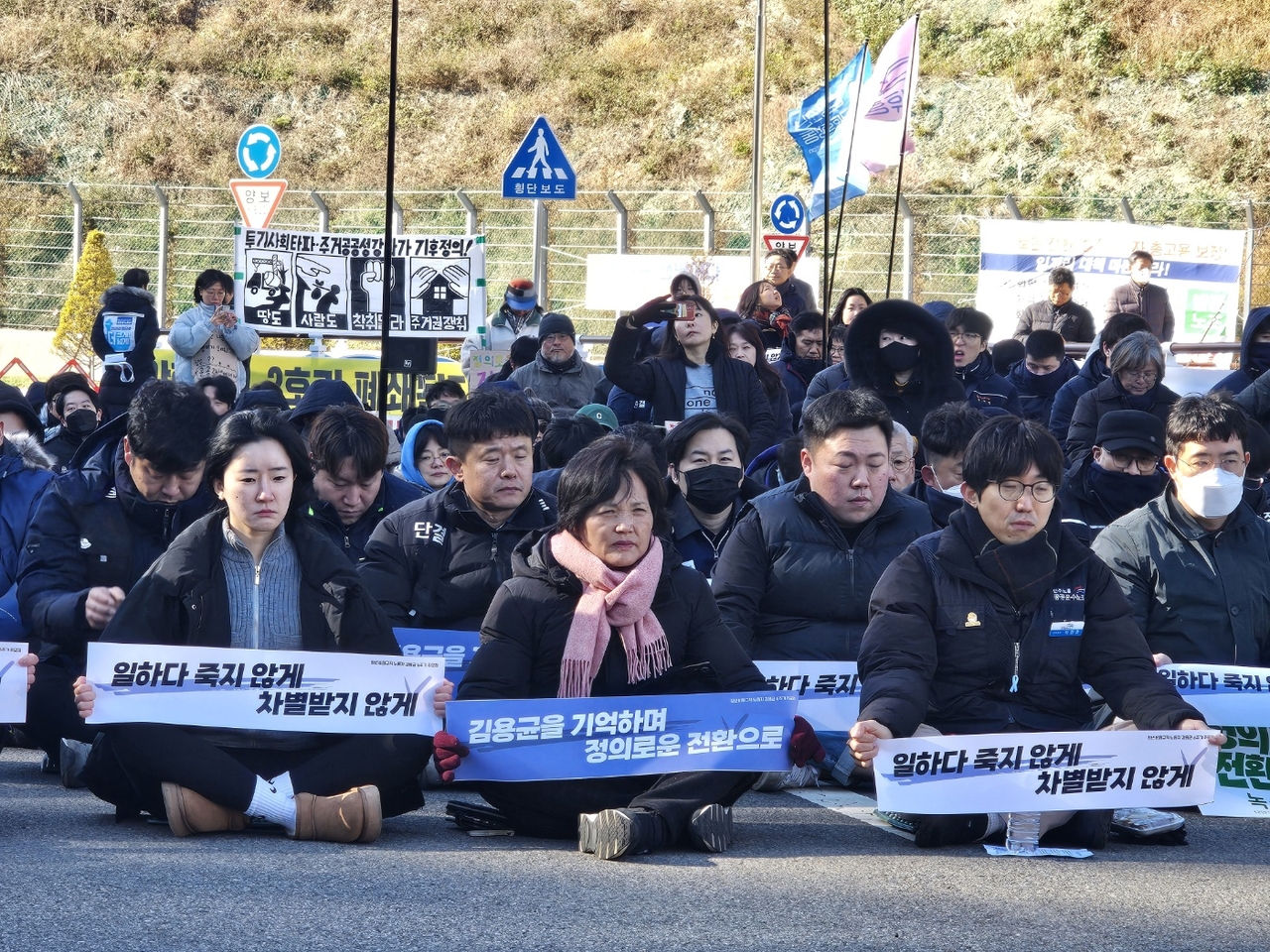 2018년 충남 태안화력발전소에서 끼임 사고로 숨진 청년 비정규직 노동자 고(故) 김용균 씨 6주기 현장 추모제가 지난해 6일 태안화력 앞에서 진행되고 있다. 추모제는 고인의 어머니인 김미숙 김용균재단 이사장과 동료 노동자 등 100여명이 참석한 가운데 연대 발언과 문화공연 등으로 꾸며졌다. [연합]