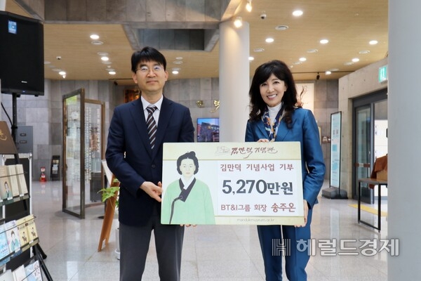 송주온(왼쪽) BT&I그룹 회장이 지난달 27일 제주 제주시 토토사이트 무료포인트 환전기념관에서 ‘토토사이트 무료포인트 환전기념관 개관 10주년’을 맞아 기념사업의 국제화를 위한 성금을 기탁하고 있다. 오른쪽은 강영진 토토사이트 무료포인트 환전기념관장.