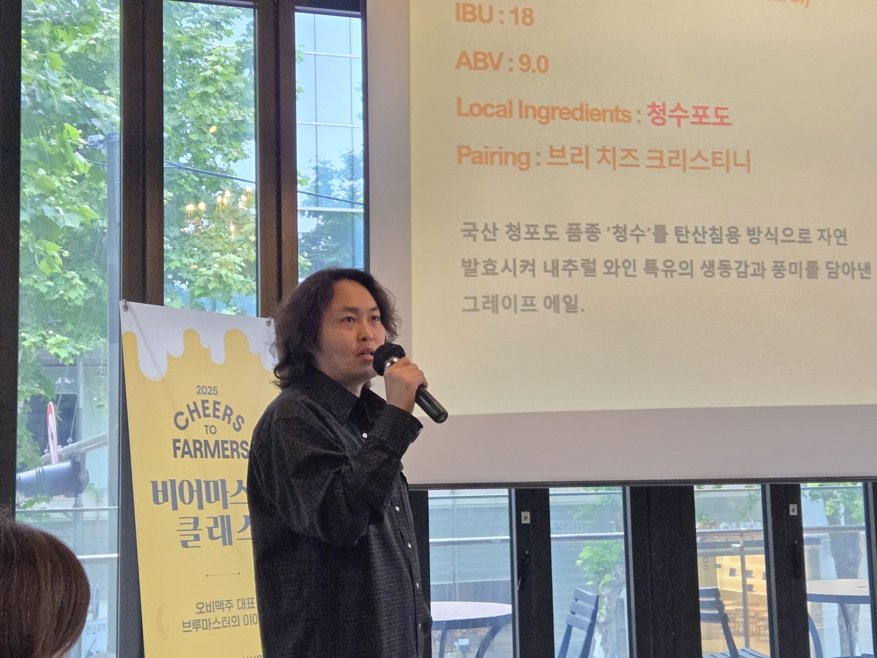 30일 서울 강남구 구스아일랜드 브루하우스에서 이창윤 크래프트 맥주 브루마스터가 수제 맥주를 설명하고 있다. 정석준 기자