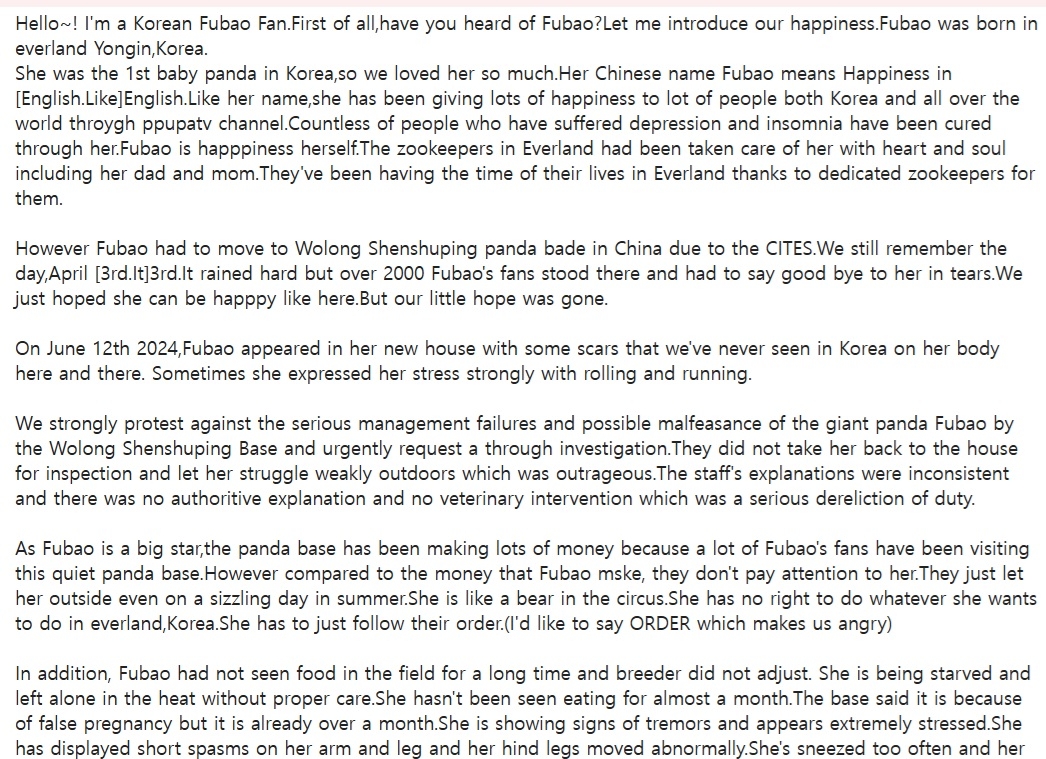 솜사탕토토 구명 국제활동. 팬들의 영문 서신
