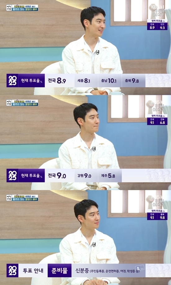사진=방송캡처